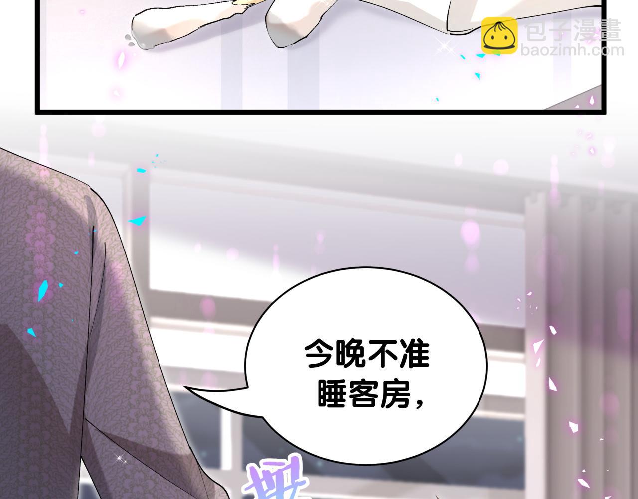 第61话 算我看走眼(1/3)-第61话