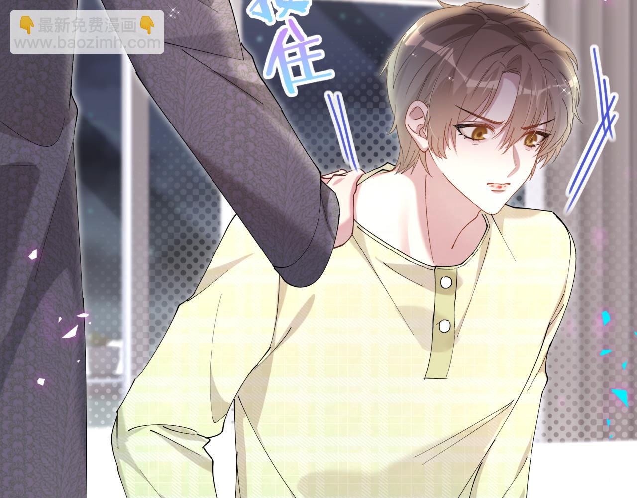 第61话 算我看走眼(1/3)-第61话