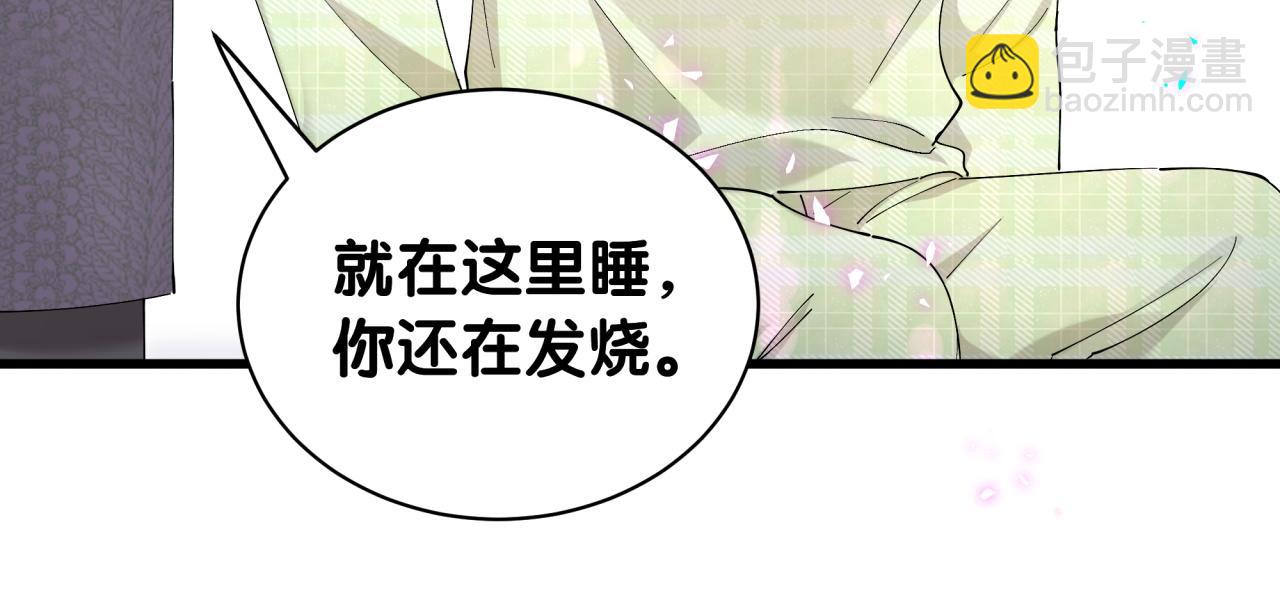 第61话 算我看走眼(1/3)-第61话