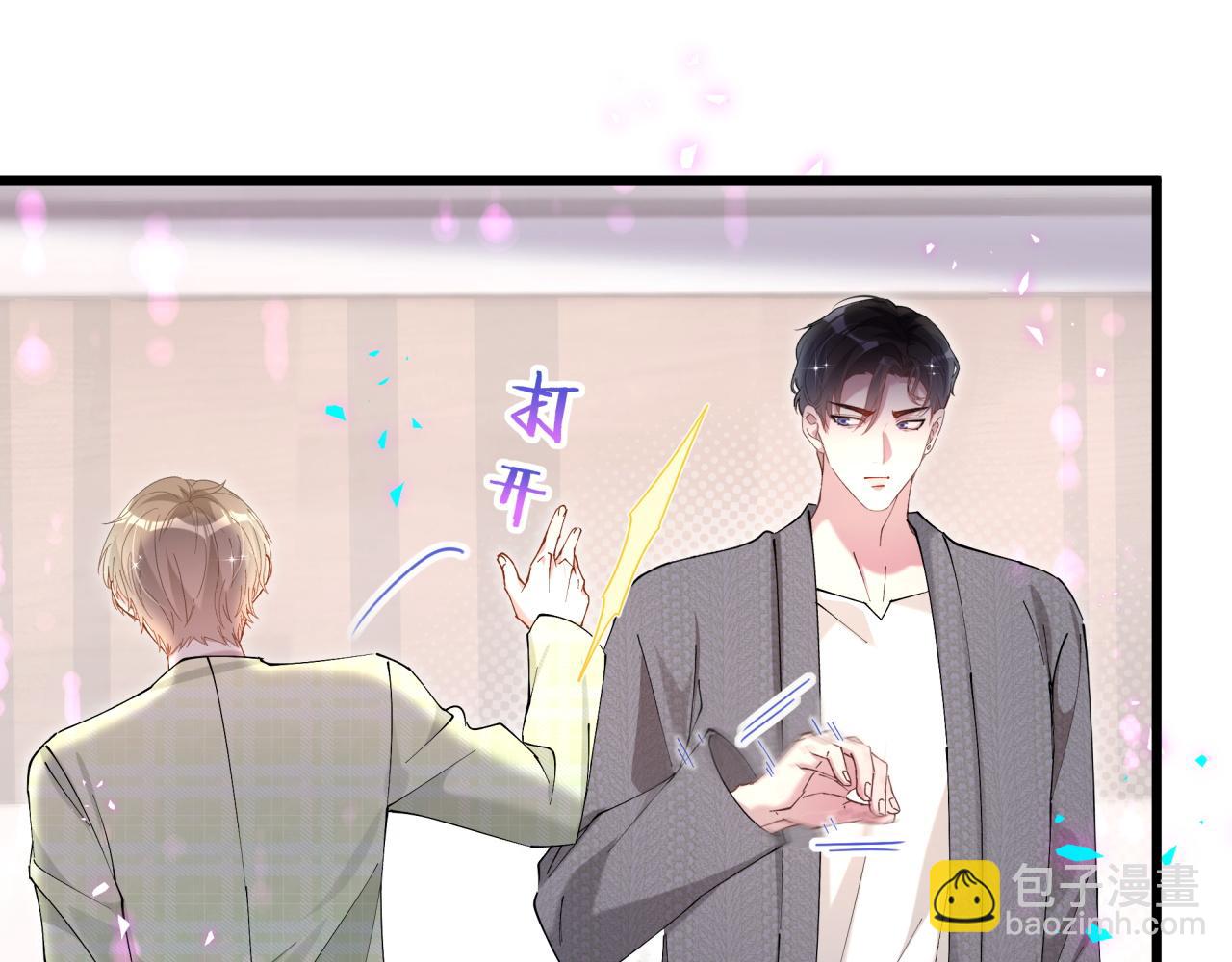 第61话 算我看走眼(1/3)-第61话