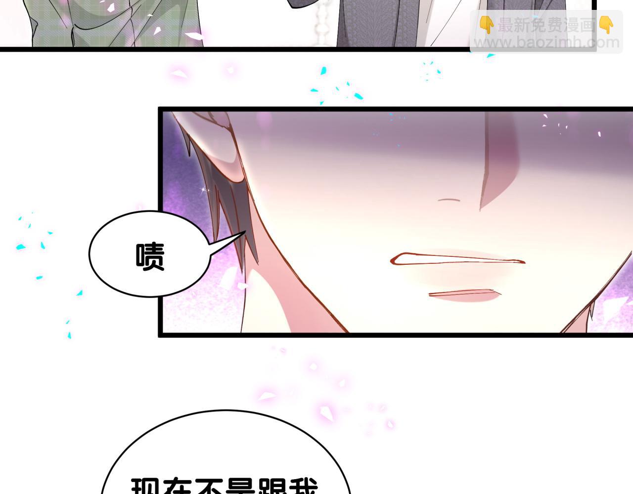 第61话 算我看走眼(1/3)-第61话