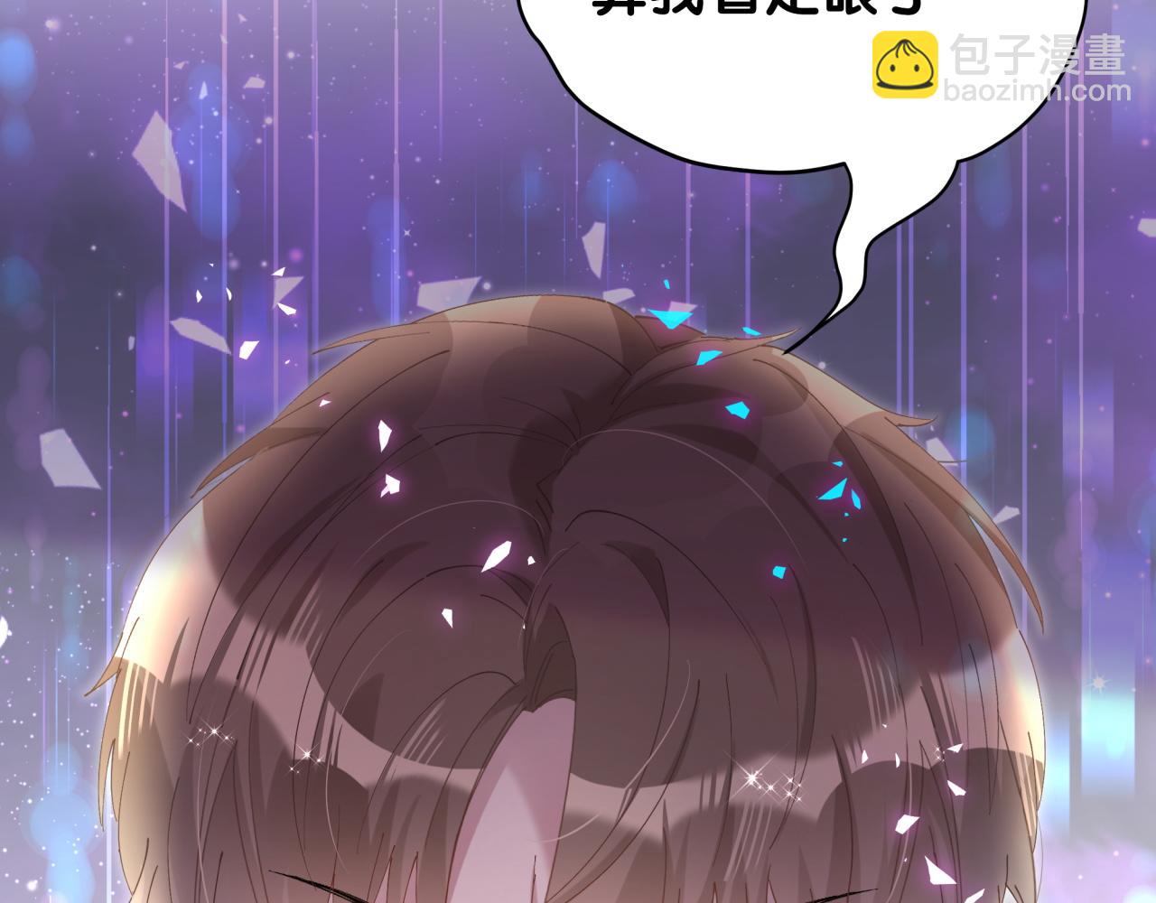 第61话 算我看走眼(1/3)-第61话