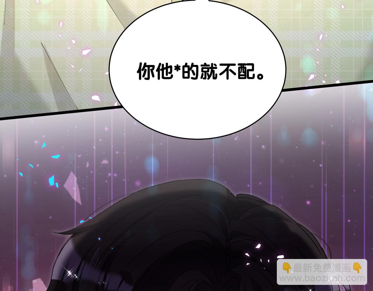 第61话 算我看走眼(1/3)-第61话