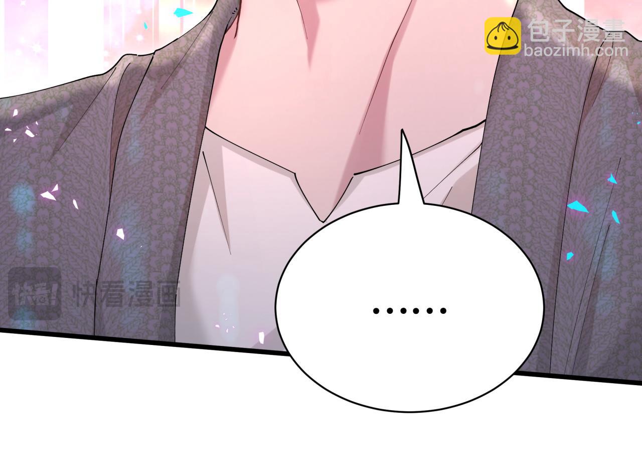 第61话 算我看走眼(1/3)-第61话