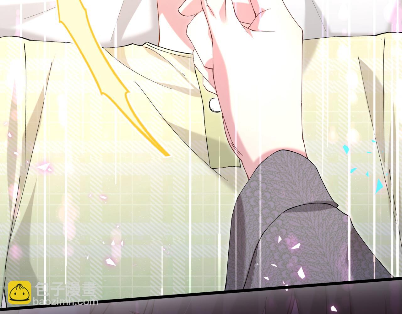 第61话 算我看走眼(1/3)-第61话