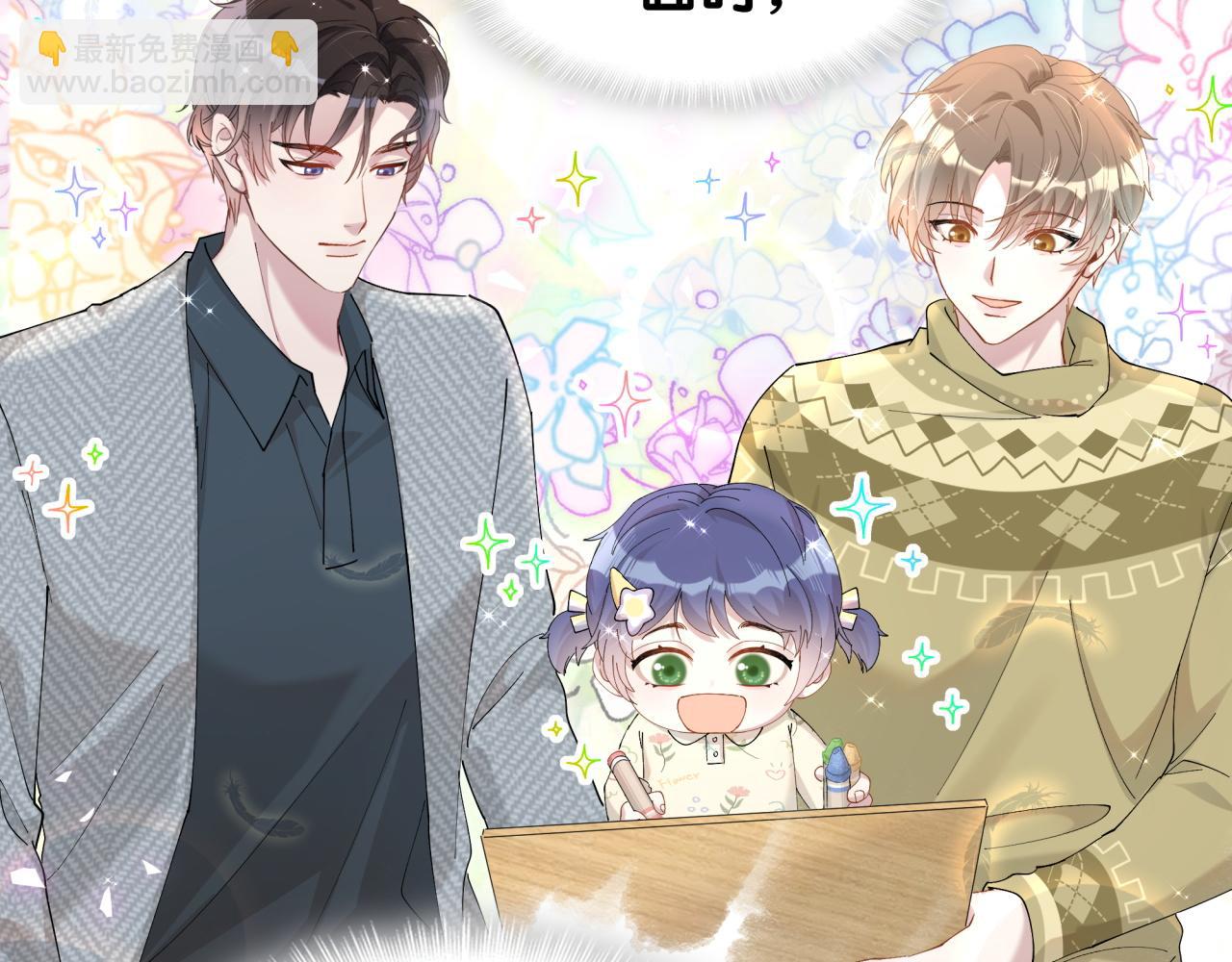 第63话 以后都要平平安安(1/3)-第63话