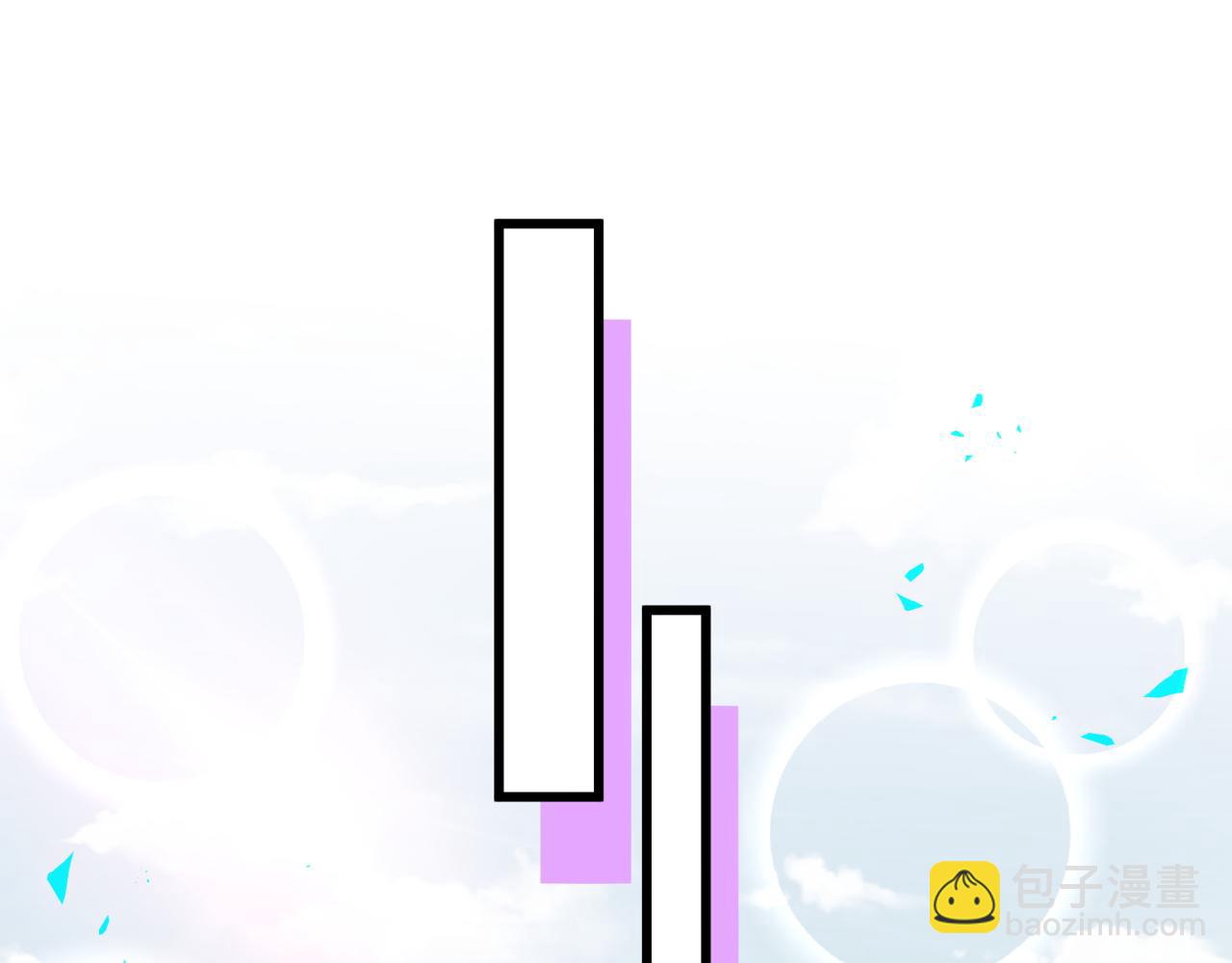 第63话 以后都要平平安安(1/3)-第63话