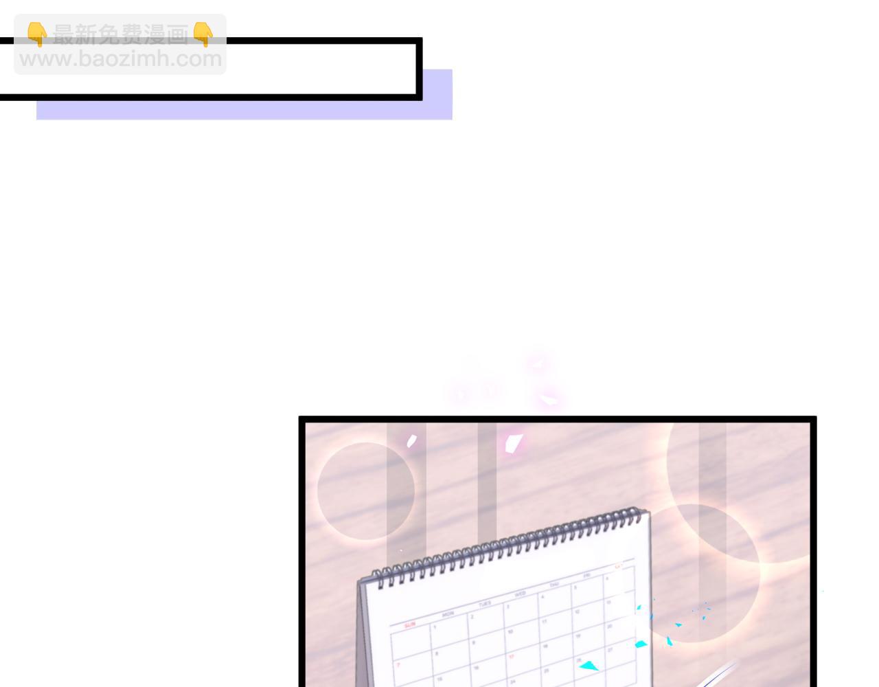 第63话 以后都要平平安安(1/3)-第63话