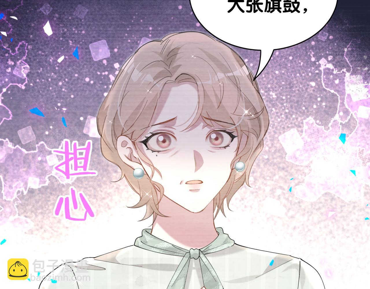 第63话 以后都要平平安安(1/3)-第63话