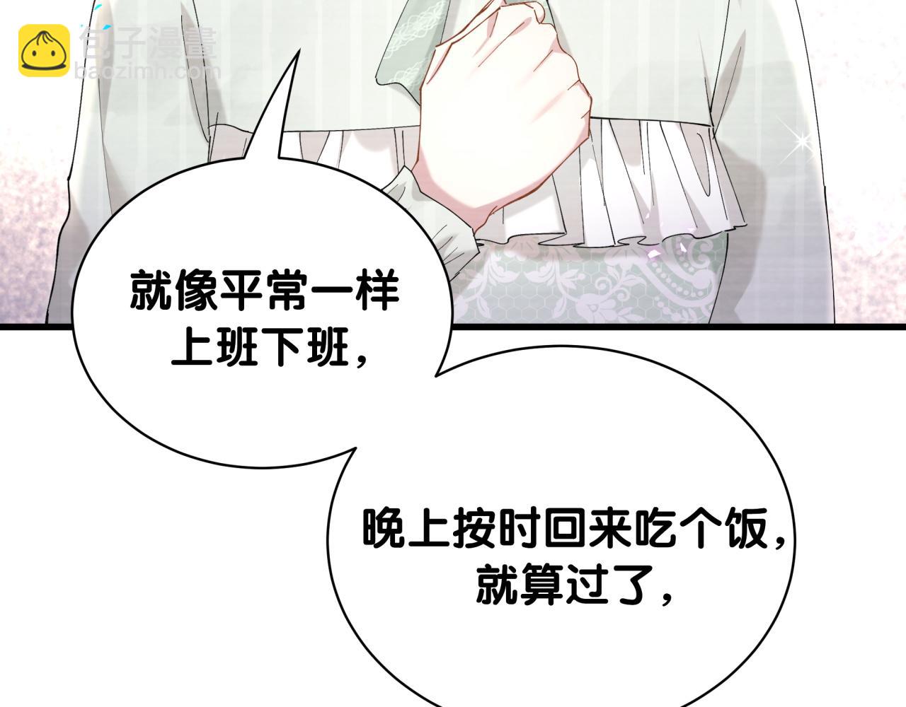 第63话 以后都要平平安安(1/3)-第63话