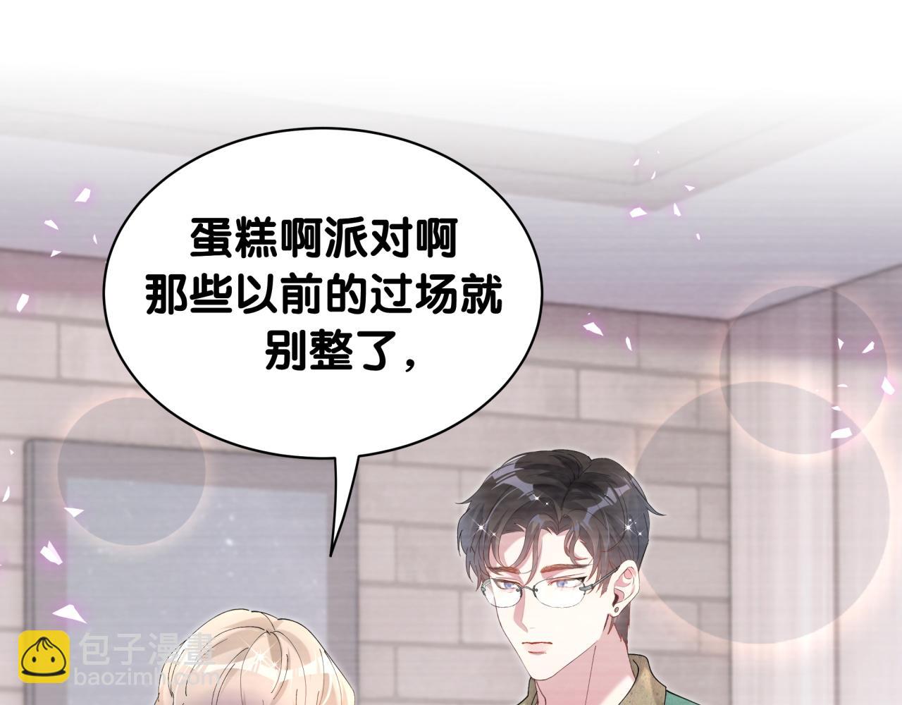 第63话 以后都要平平安安(1/3)-第63话