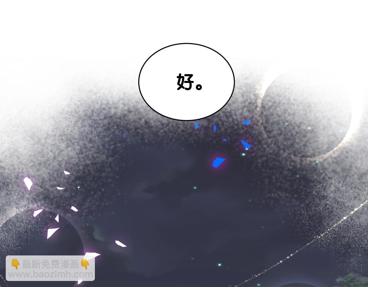 第63话 以后都要平平安安(1/3)-第63话