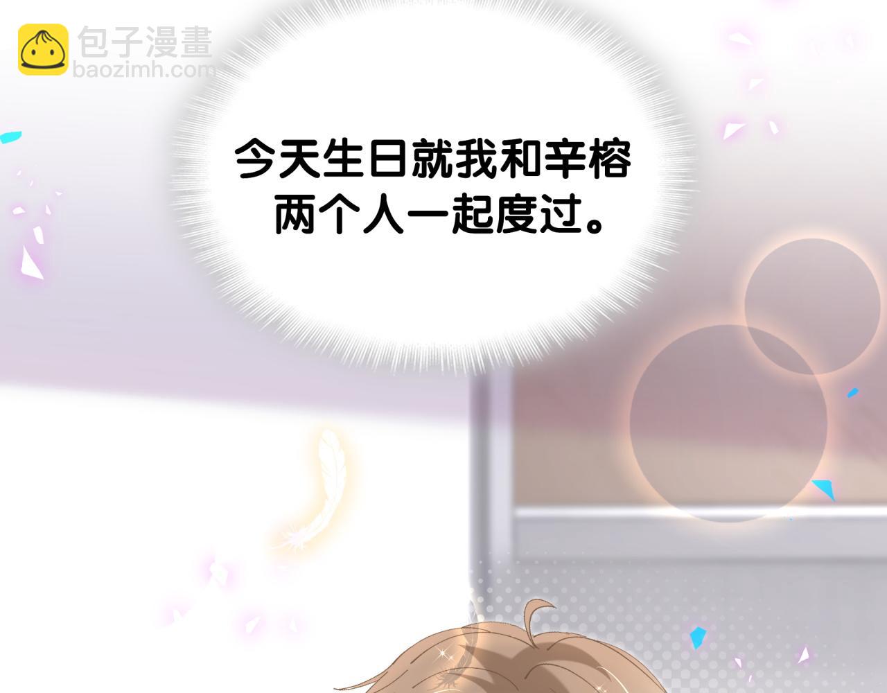 第63话 以后都要平平安安(1/3)-第63话