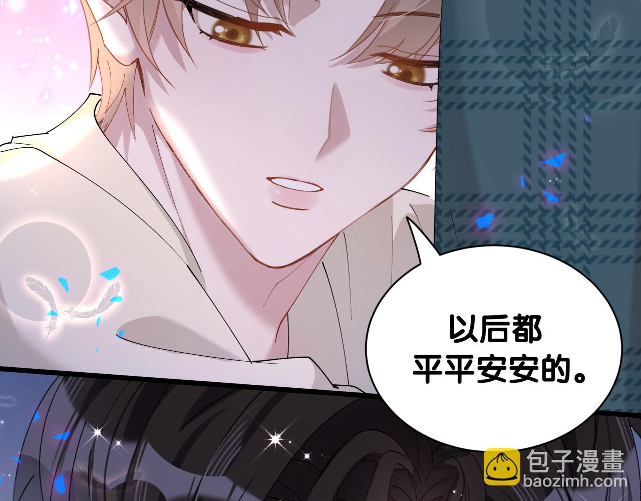 第63话 以后都要平平安安(1/3)-第63话