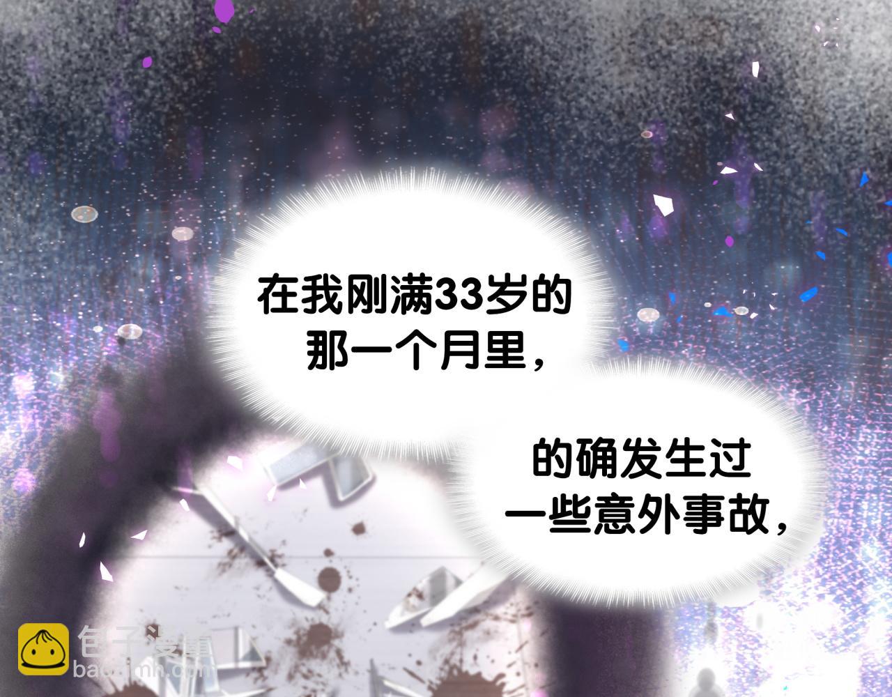 第63话 以后都要平平安安(1/3)-第63话