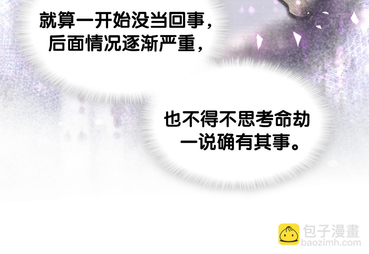 第63话 以后都要平平安安(1/3)-第63话