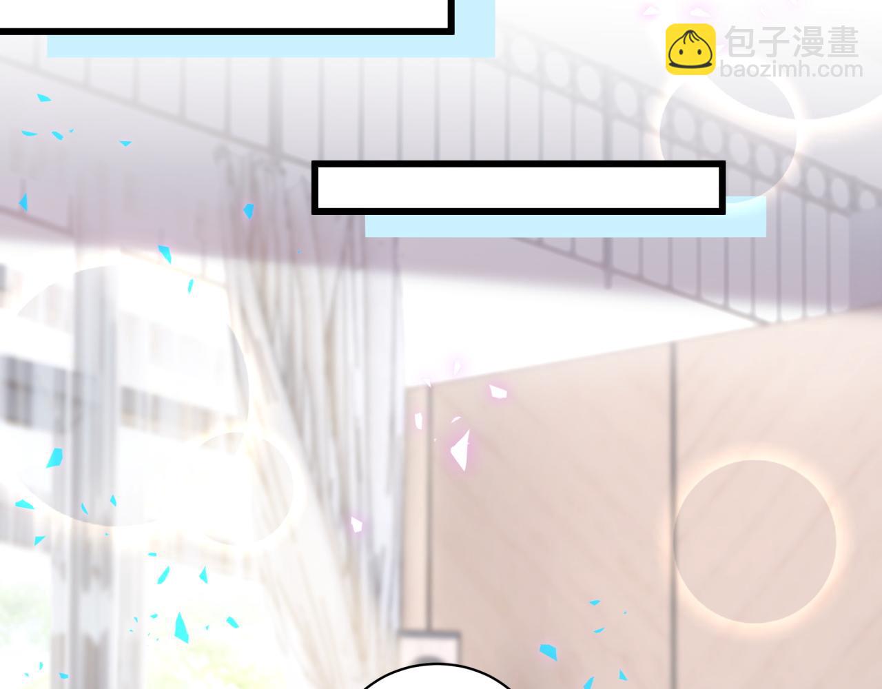 第65话 把戒指戴回去好吗？(1/3)-第65话