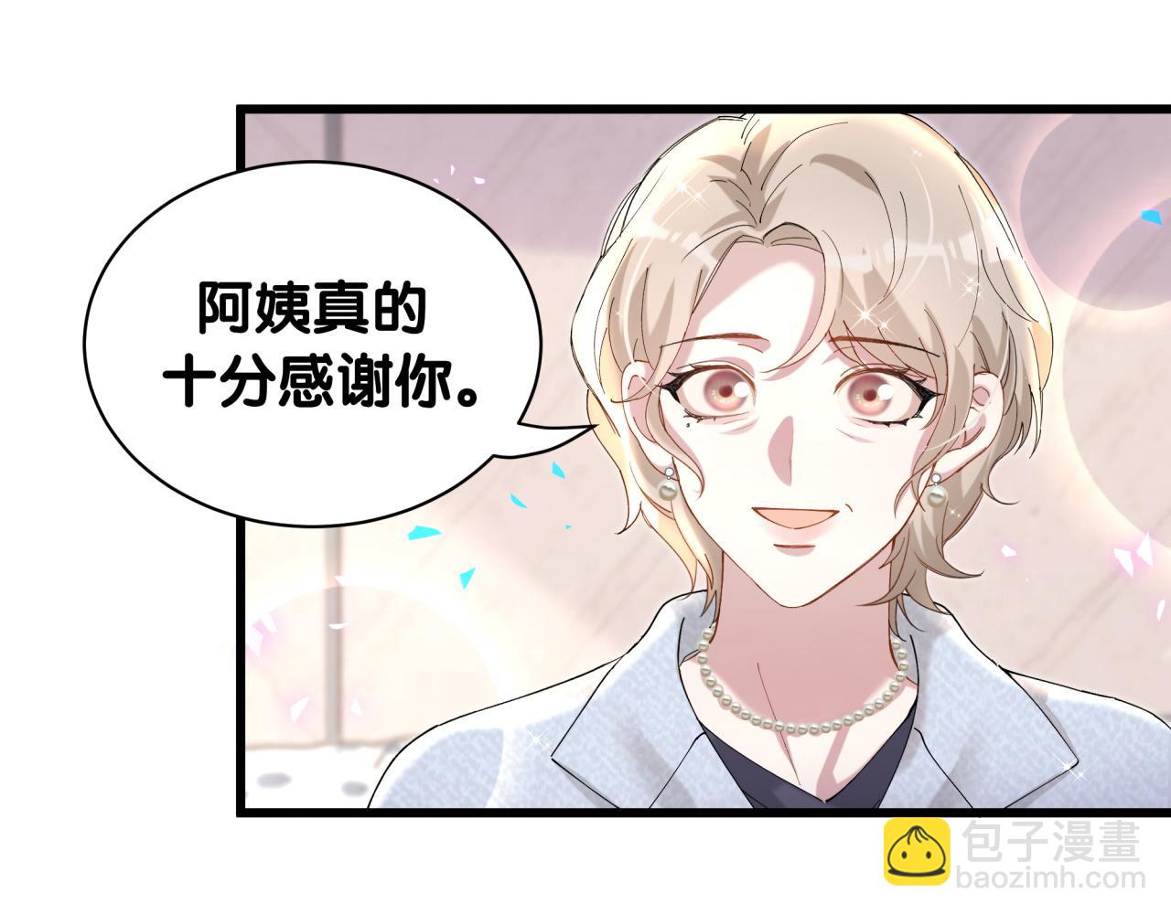 第65话 把戒指戴回去好吗？(1/3)-第65话