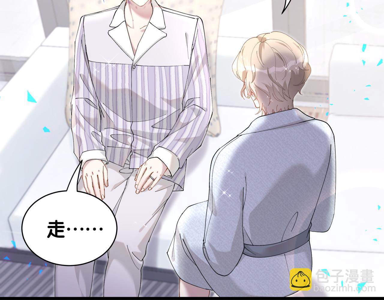 第65话 把戒指戴回去好吗？(1/3)-第65话