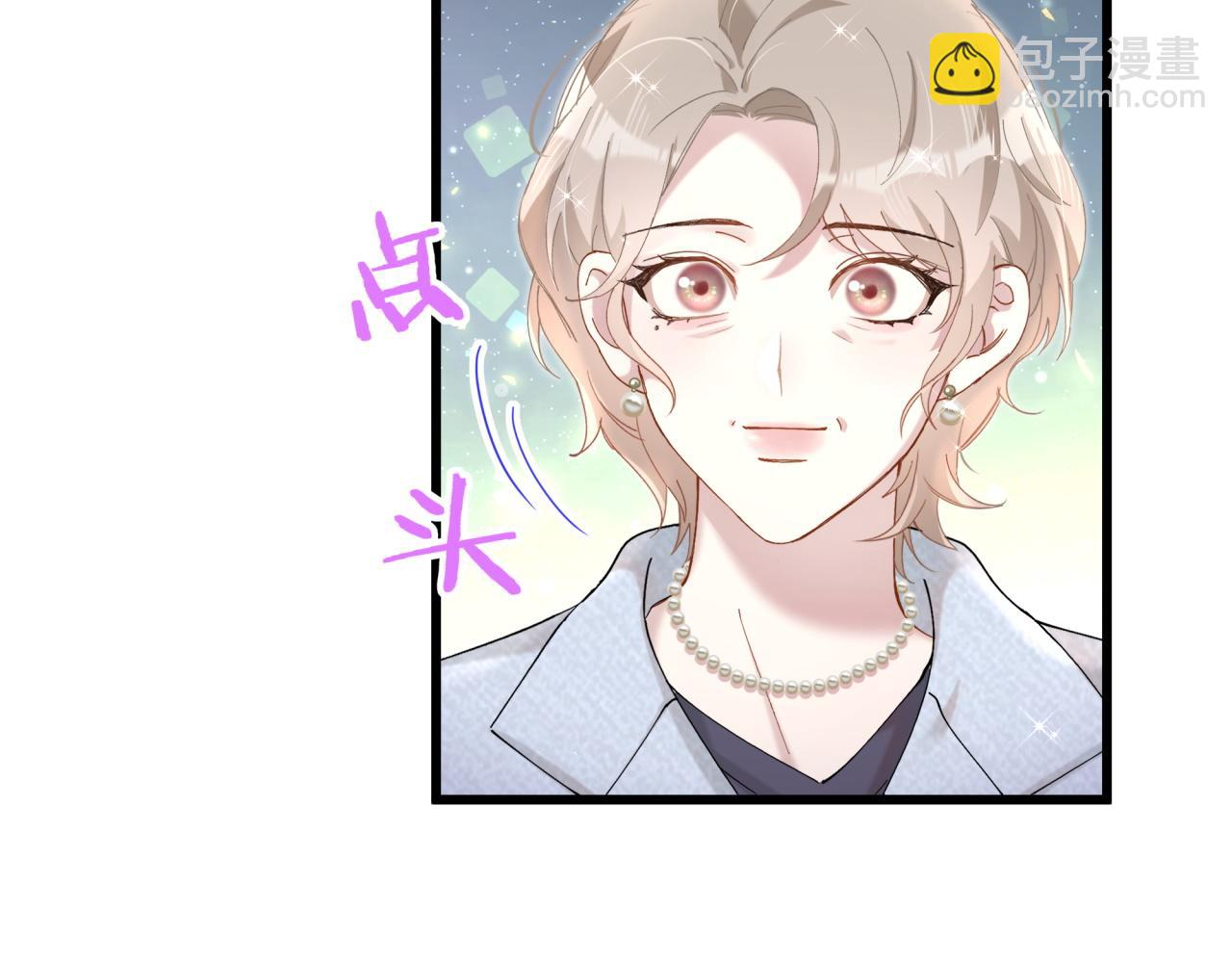 第65话 把戒指戴回去好吗？(1/3)-第65话