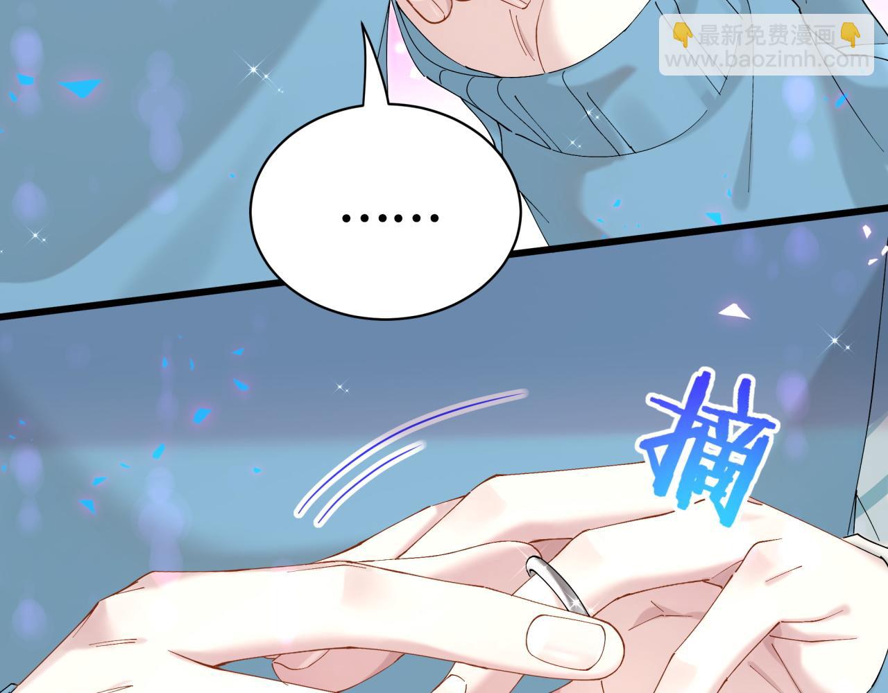 第65话 把戒指戴回去好吗？(1/3)-第65话