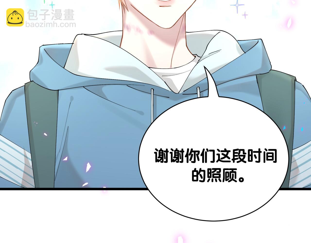 第65话 把戒指戴回去好吗？(1/3)-第65话