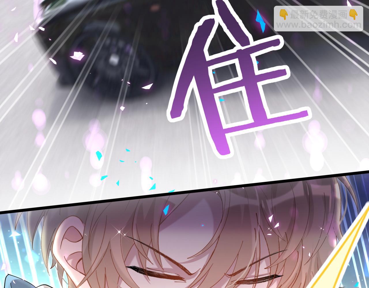 第65话 把戒指戴回去好吗？(1/3)-第65话