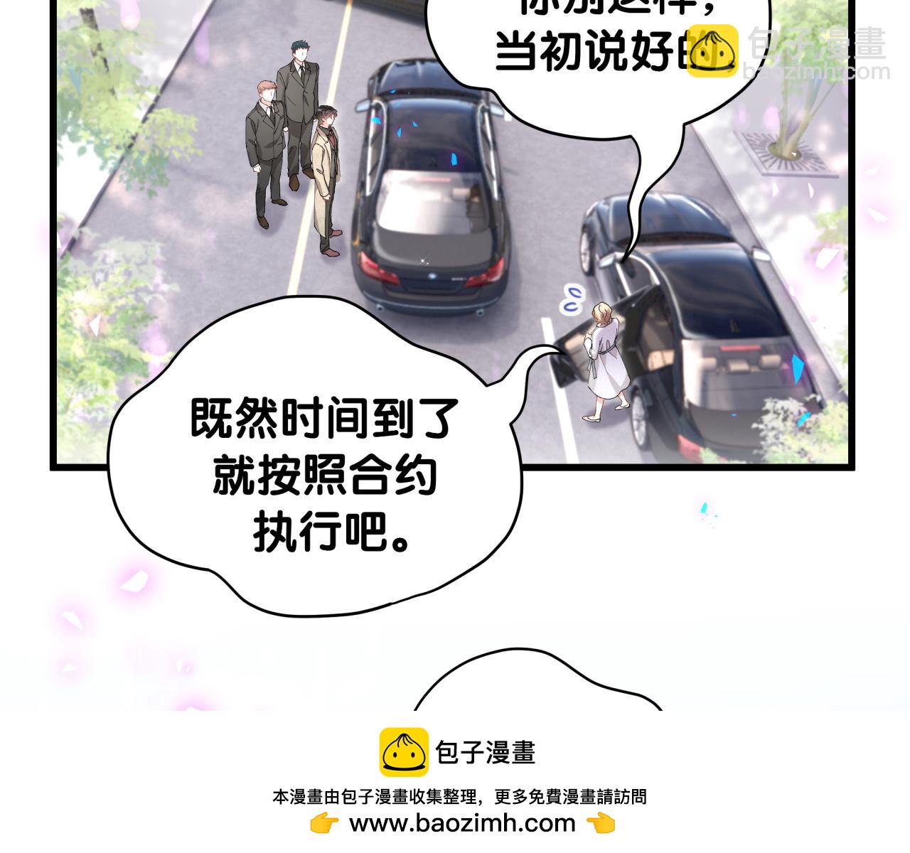 第65话 把戒指戴回去好吗？(1/3)-第65话