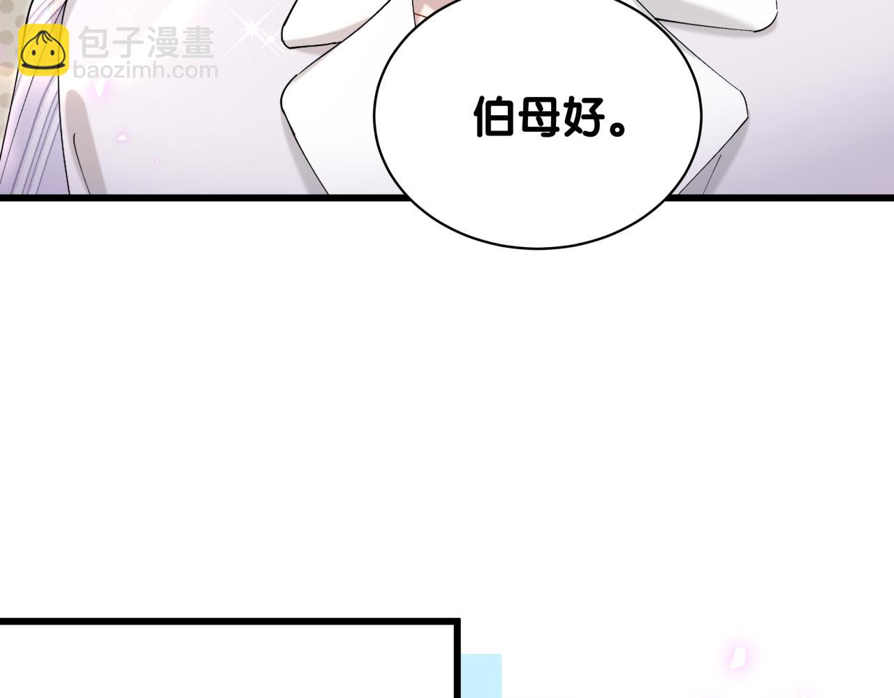 第65话 把戒指戴回去好吗？(1/3)-第65话