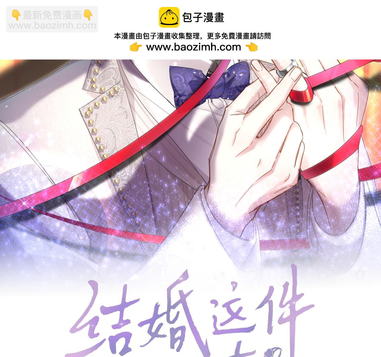 第67话 离开的机会(1/3)-第67话