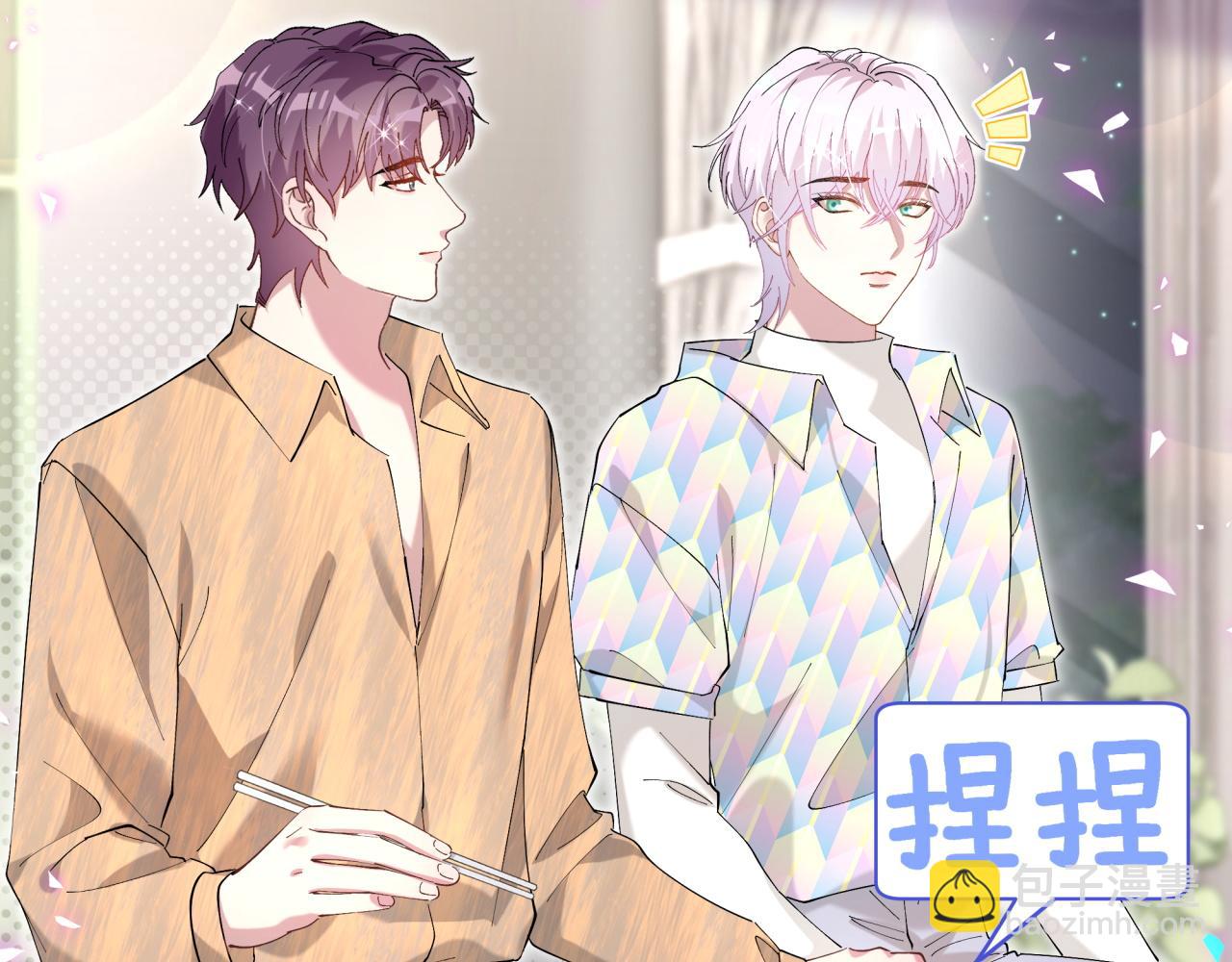 第67话 离开的机会(1/3)-第67话