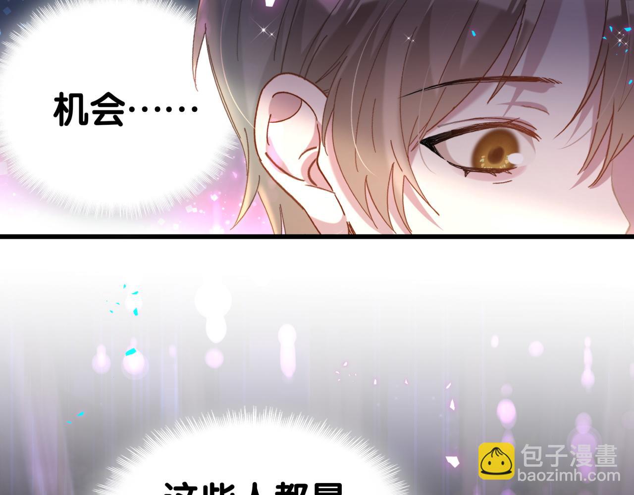 第67话 离开的机会(1/3)-第67话