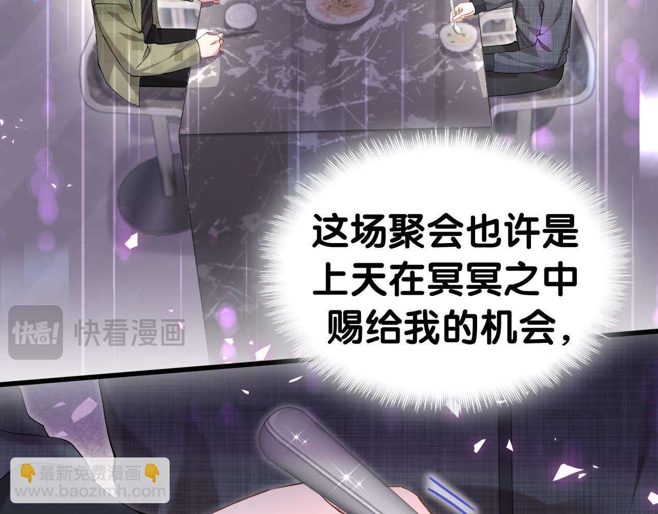 第67话 离开的机会(1/3)-第67话