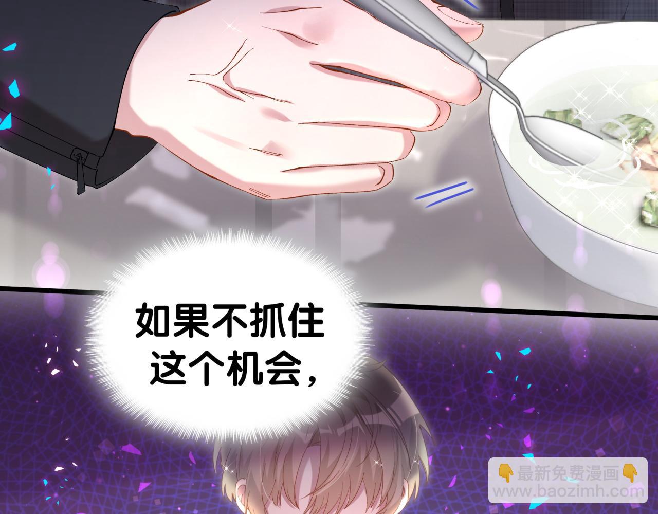 第67话 离开的机会(1/3)-第67话