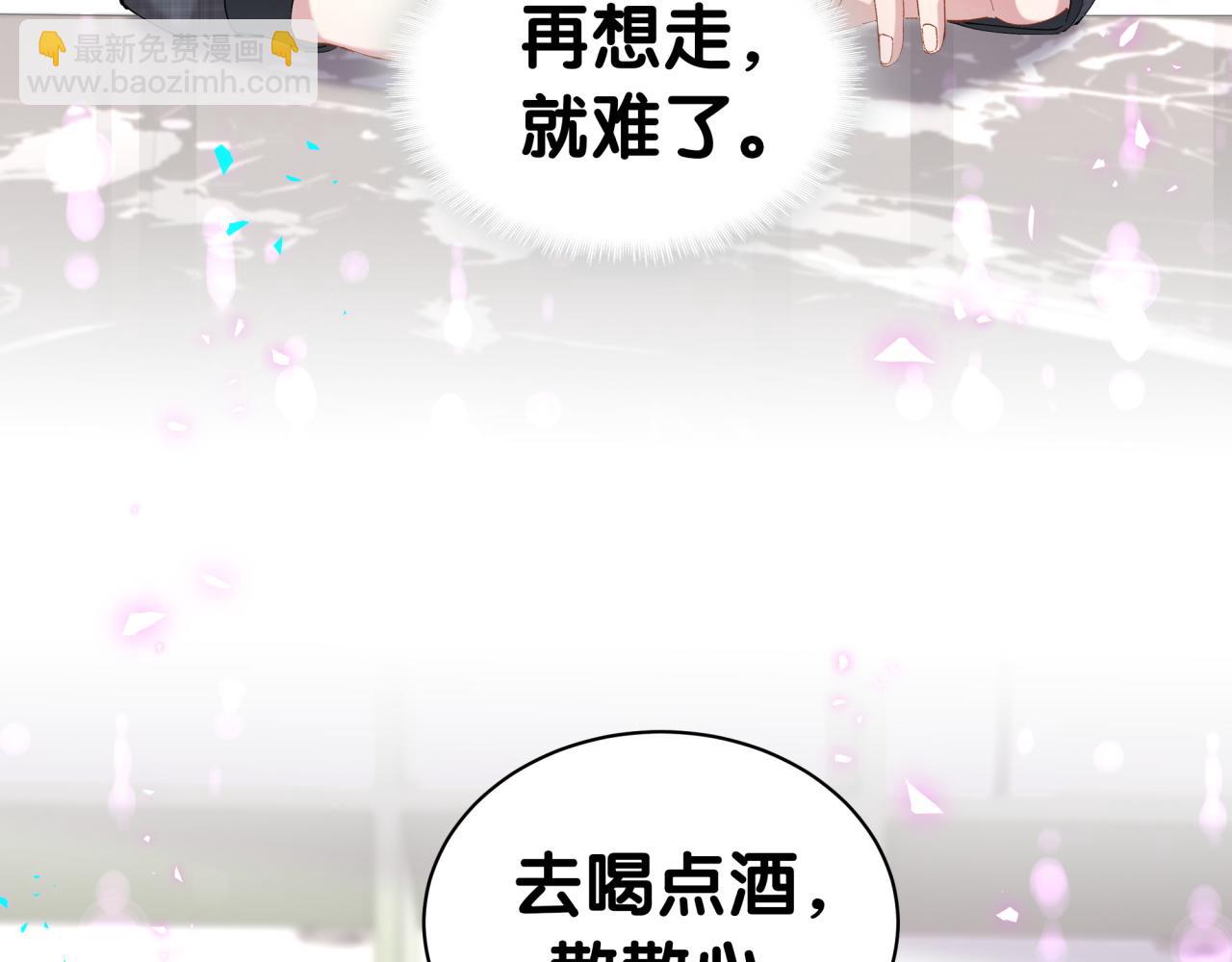 第67话 离开的机会(1/3)-第67话