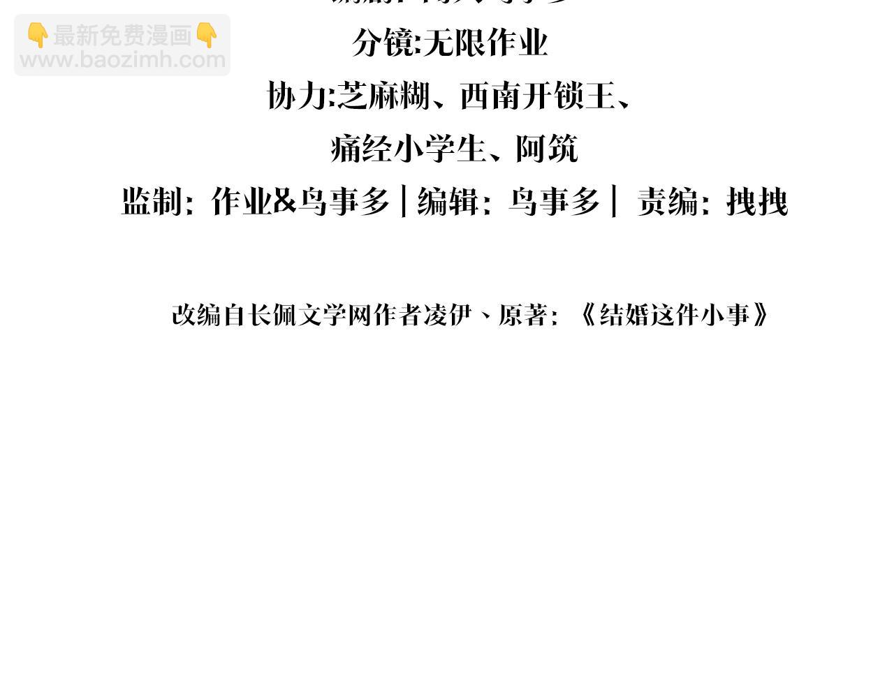 第67话 离开的机会(1/3)-第67话