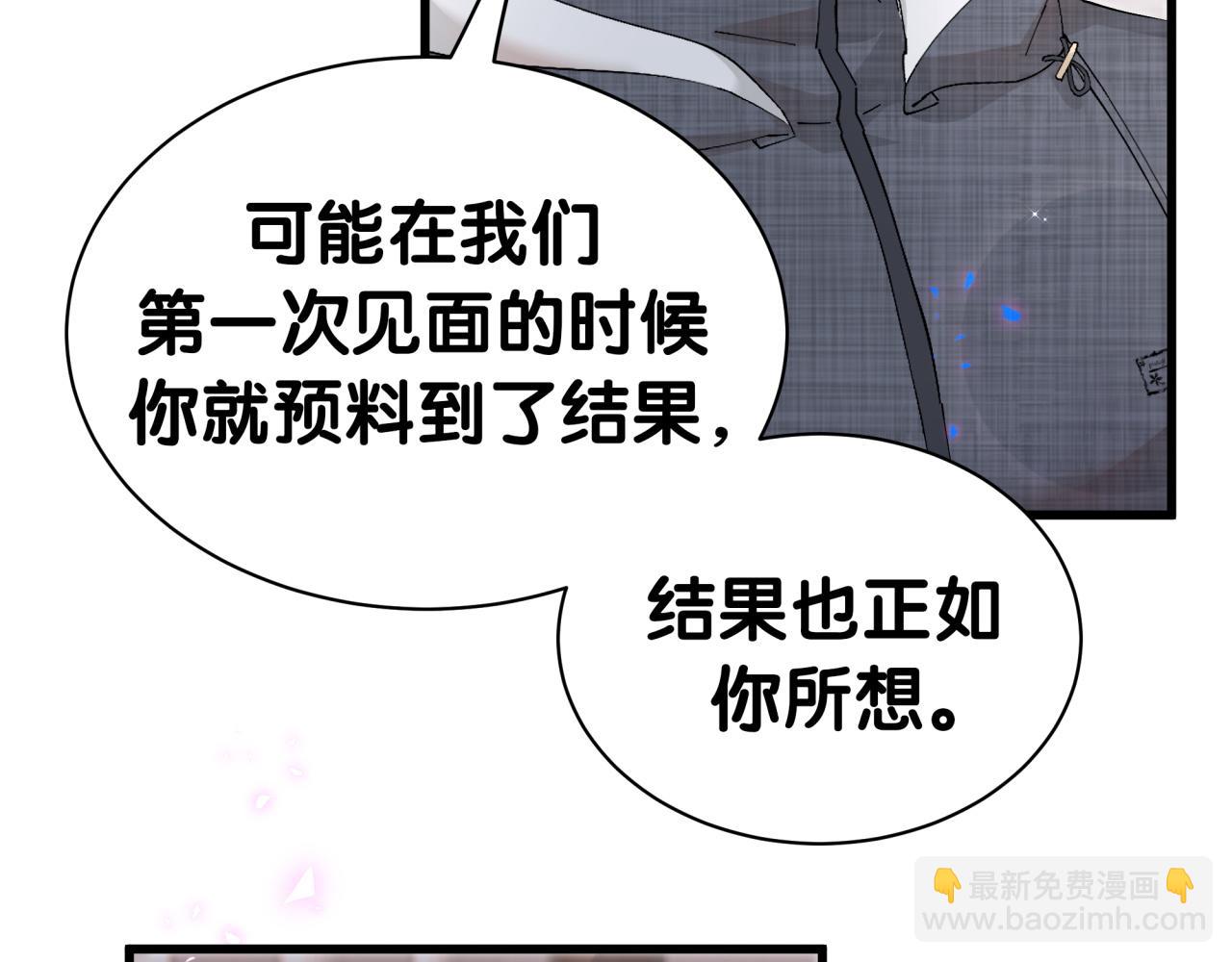 第67话 离开的机会(1/3)-第67话