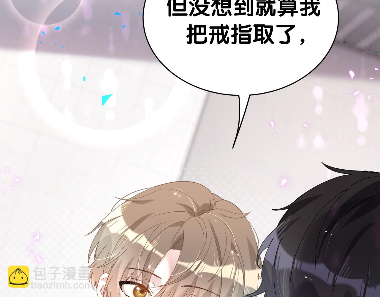 第67话 离开的机会(1/3)-第67话