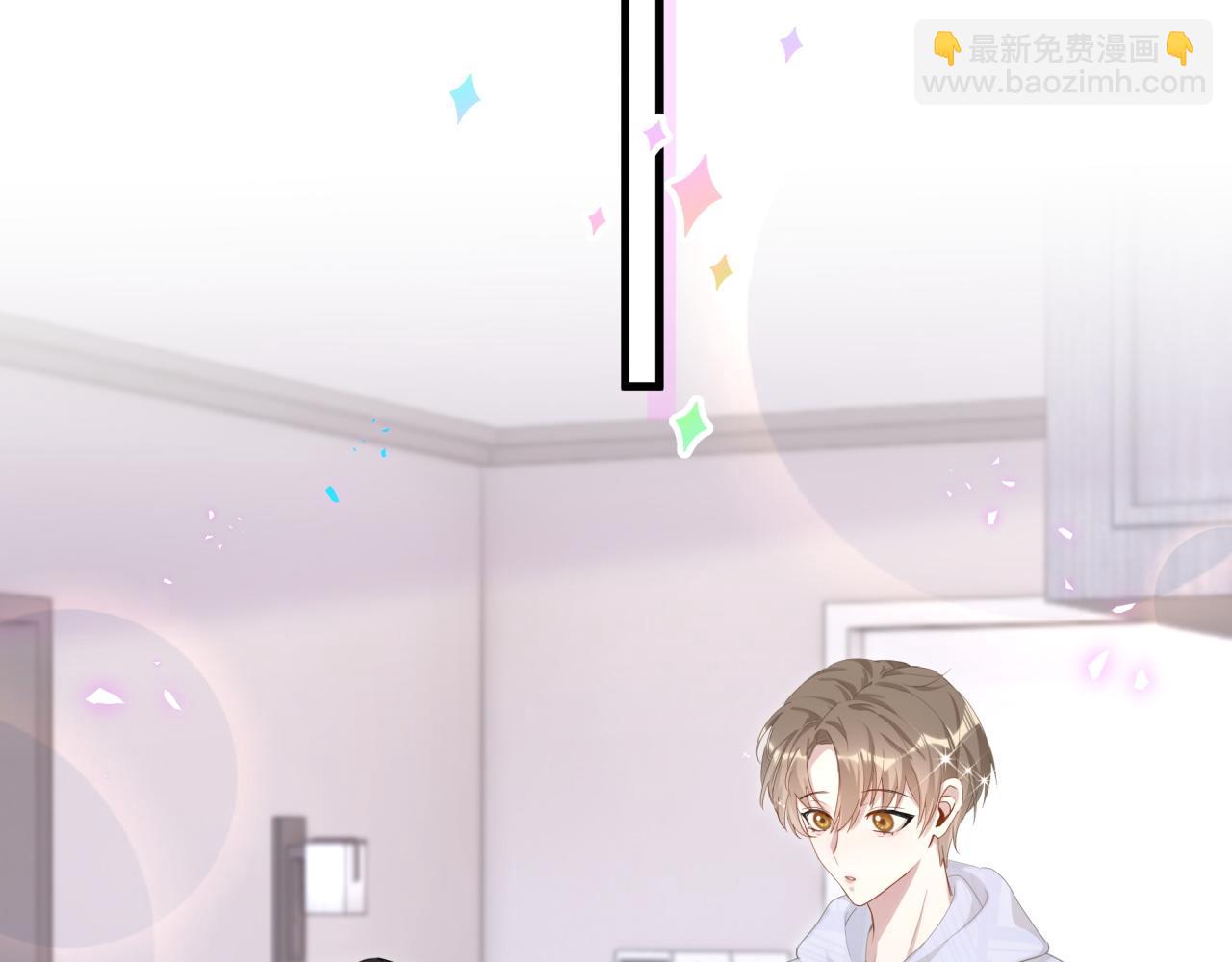 第9话 整天待在一起(1/2)-第9话