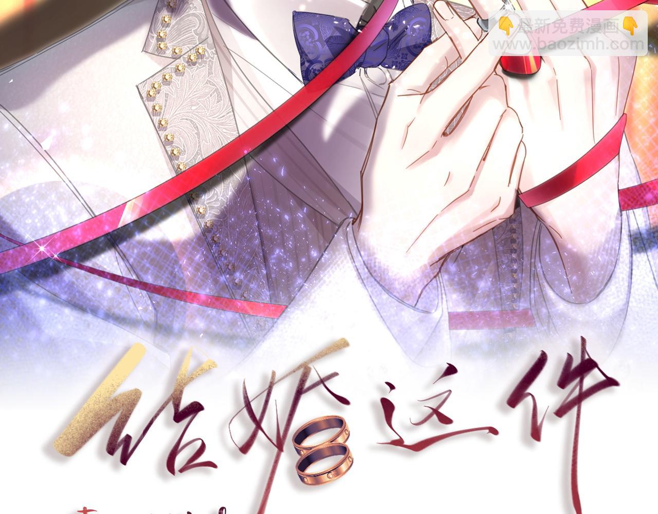 第9话 整天待在一起(1/2)-第9话