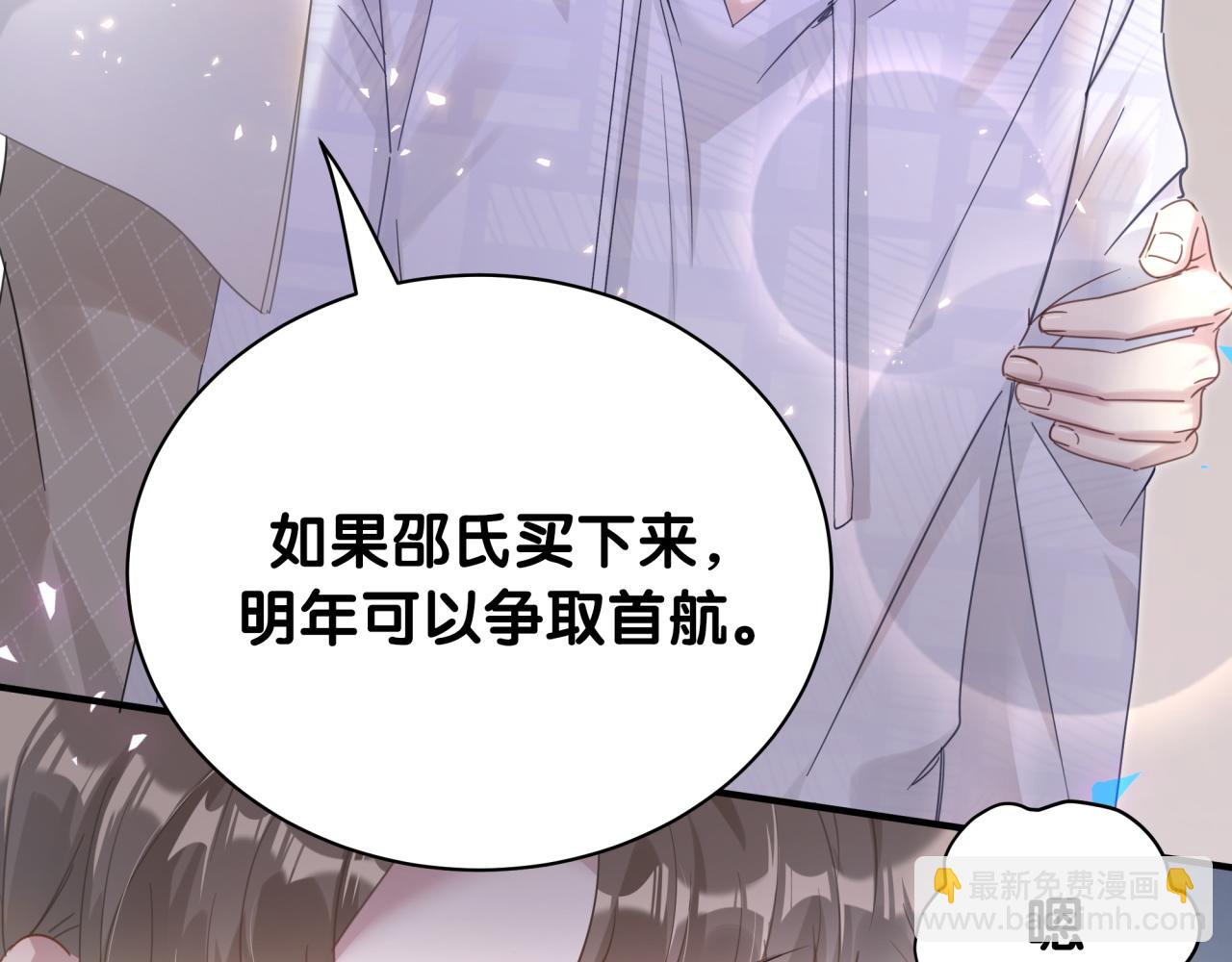 第9话 整天待在一起(1/2)-第9话