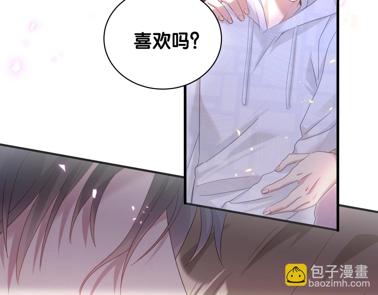 第9话 整天待在一起(1/2)-第9话