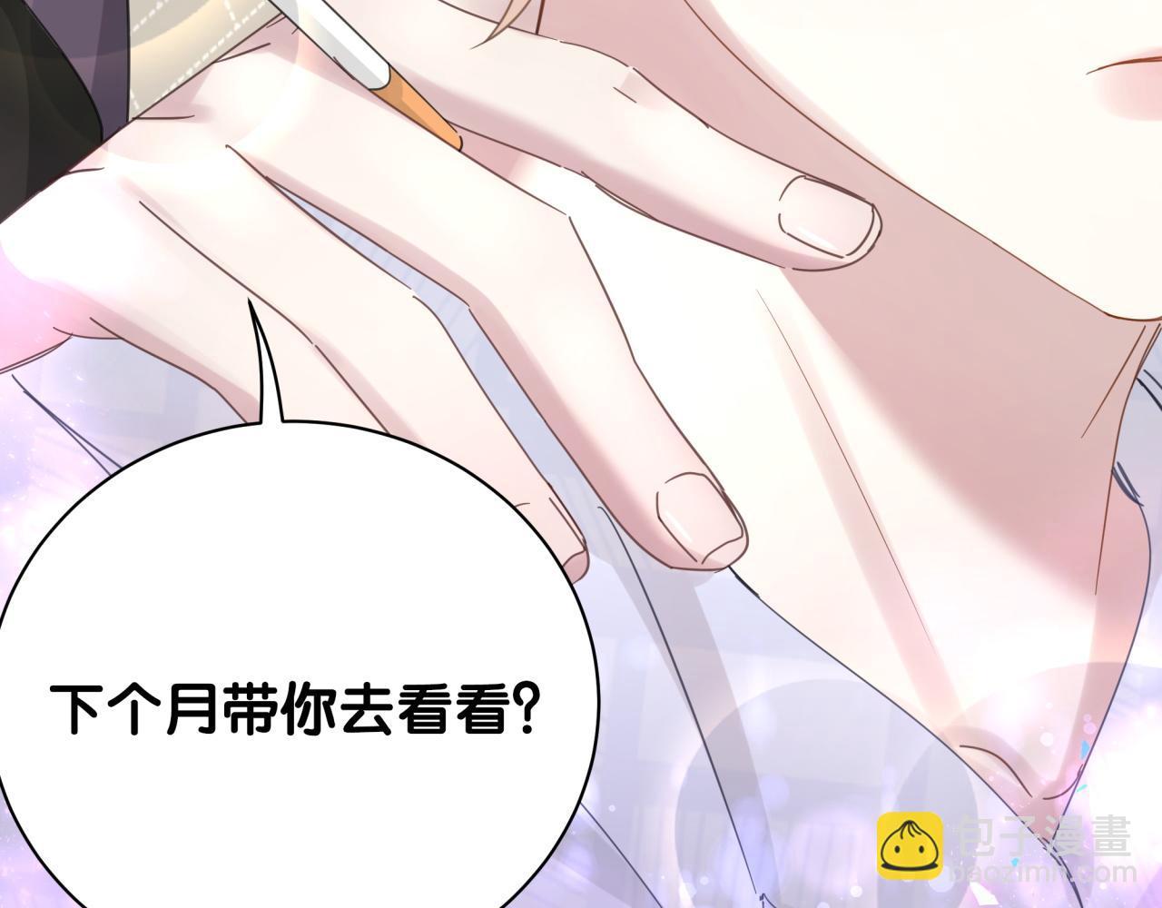 第9话 整天待在一起(1/2)-第9话