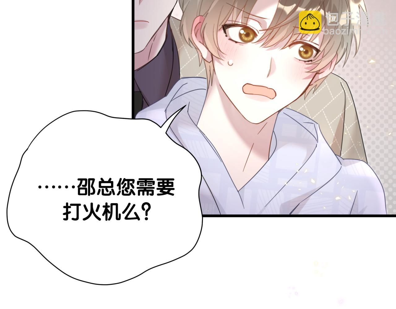 第9话 整天待在一起(1/2)-第9话