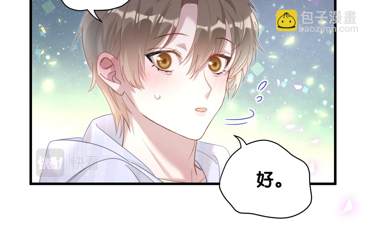 第9话 整天待在一起(1/2)-第9话