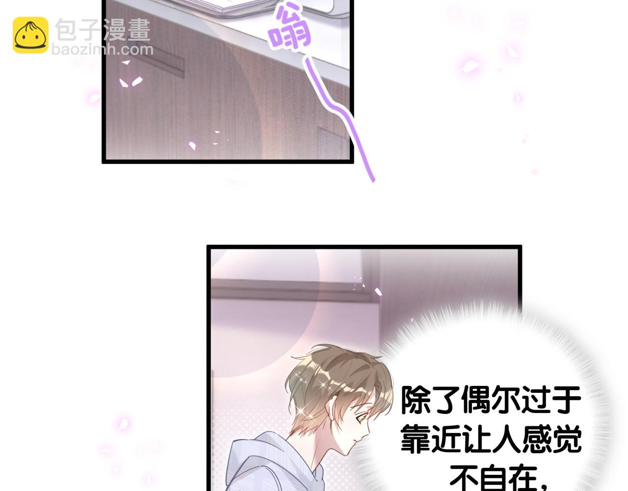 第9话 整天待在一起(1/2)-第9话