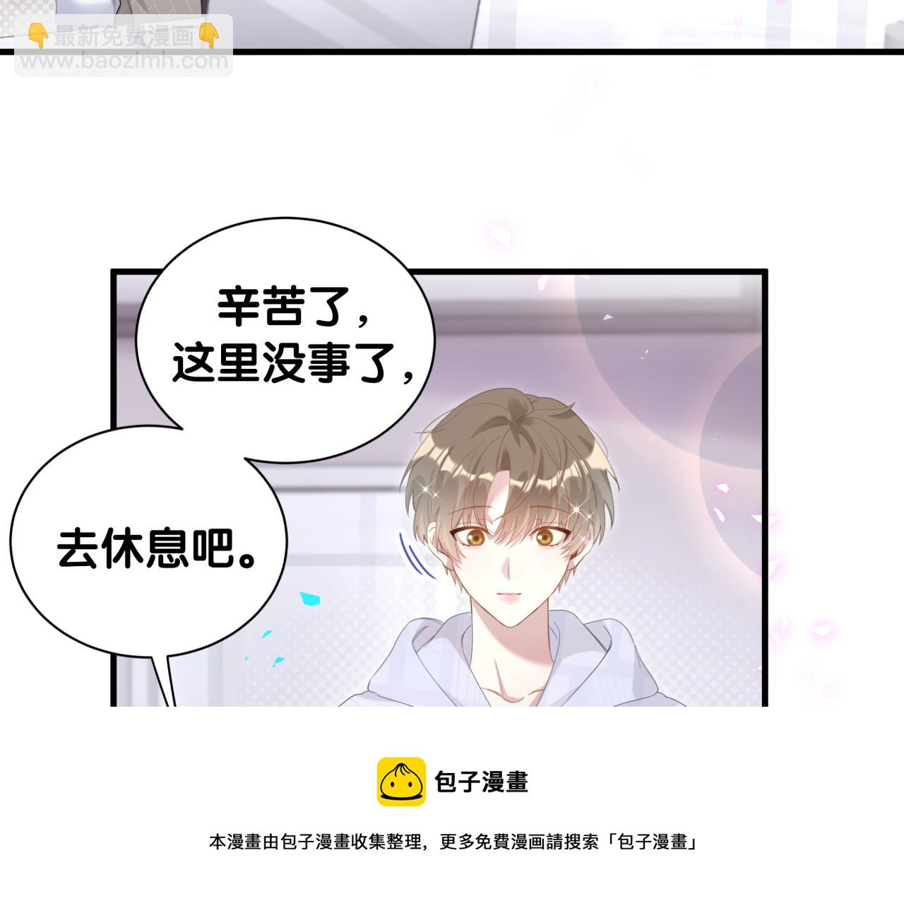 第9话 整天待在一起(1/2)-第9话