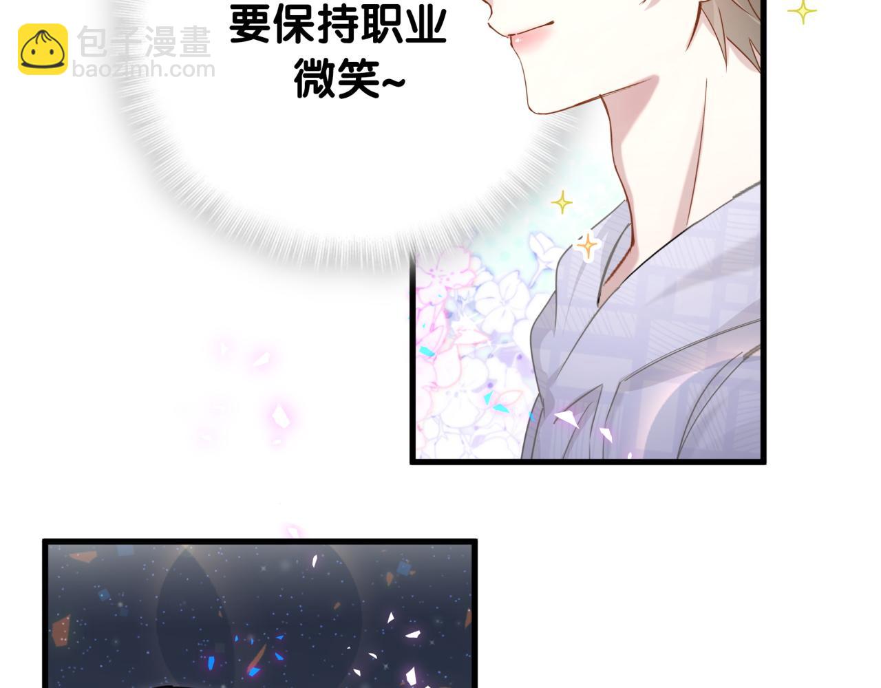 第9话 整天待在一起(1/2)-第9话