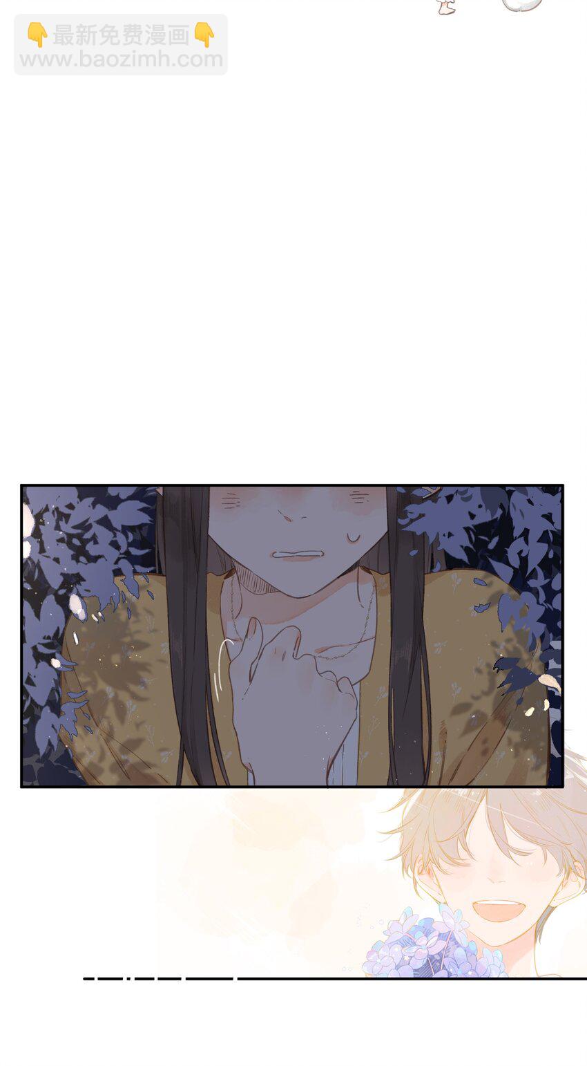 街角的向陽花屋 - 第10話 仲夏夜驚魂(1/2) - 4