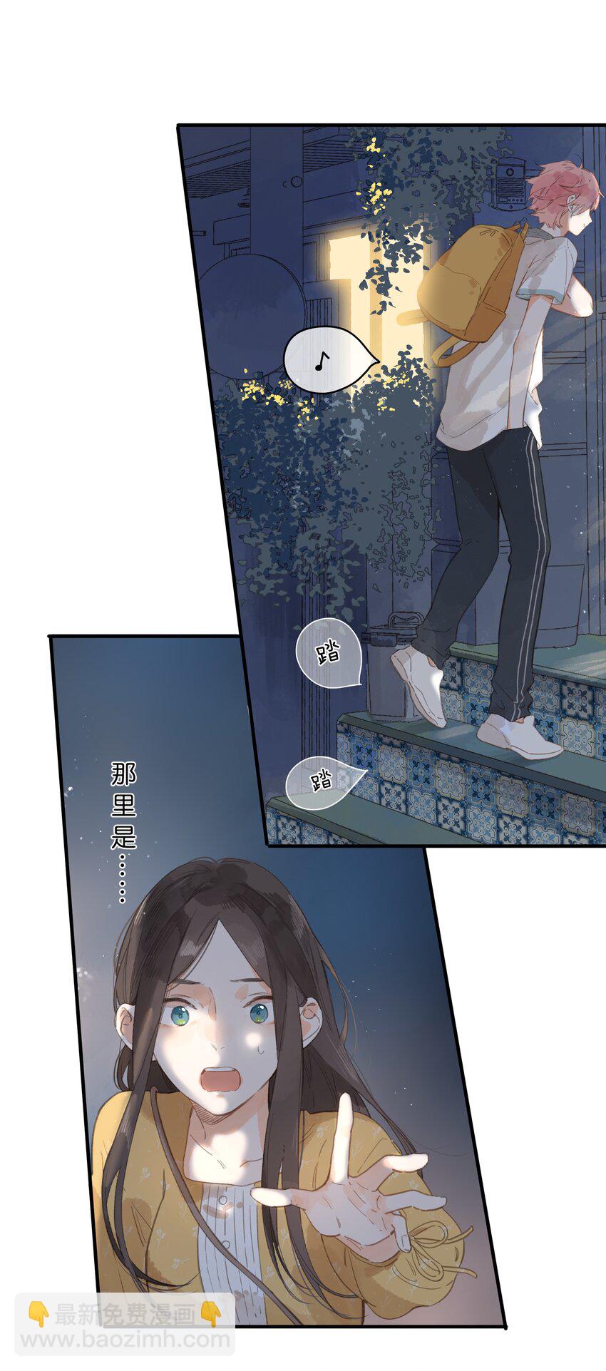 街角的向陽花屋 - 第10話 仲夏夜驚魂(1/2) - 6